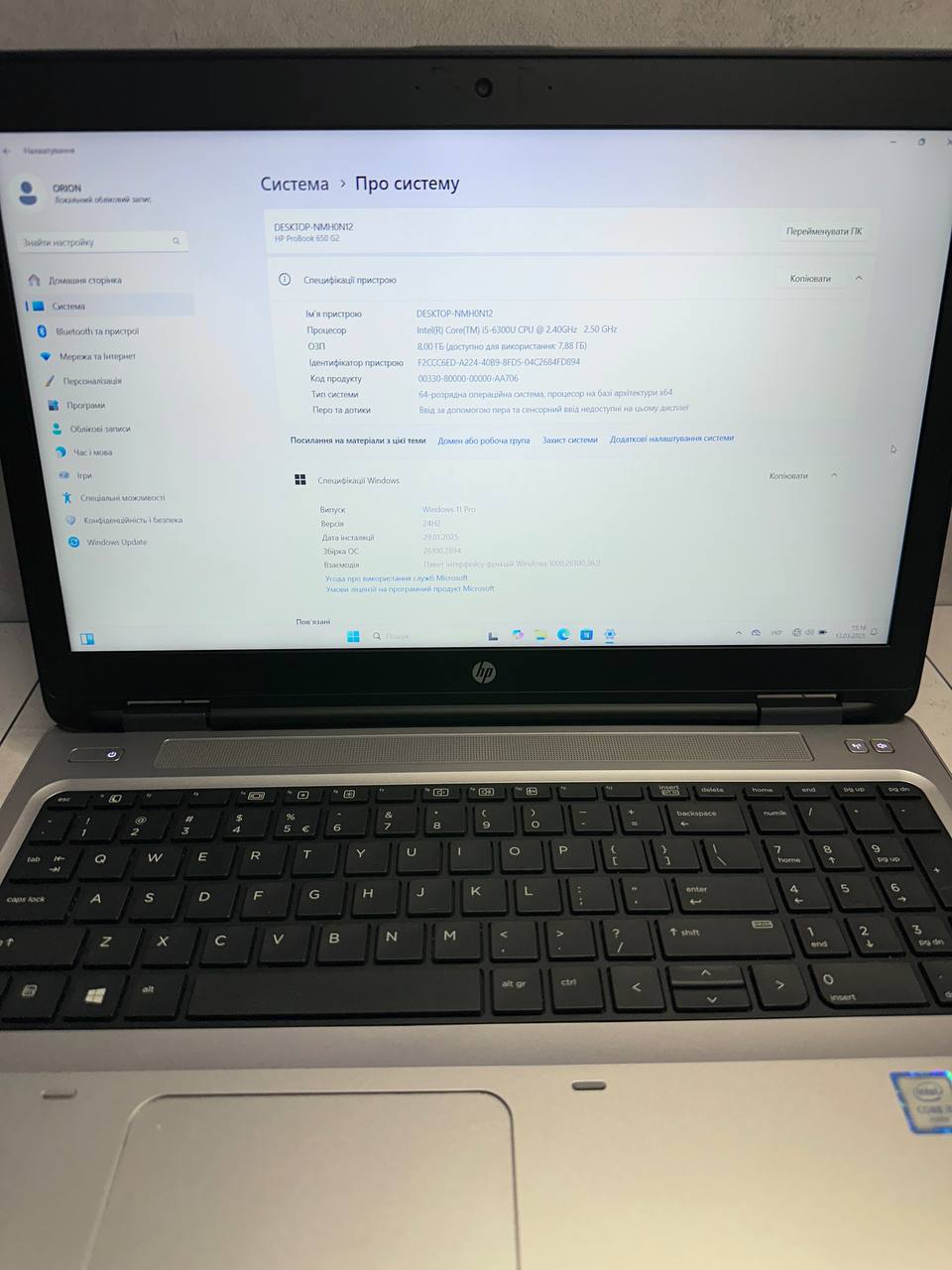 HP ProBook 650 G2 - Зображення 3